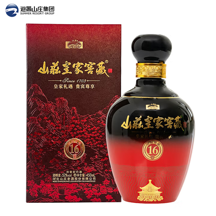 Villa Royal Cellar 16 52% pure grain Luzhou-flavor liquor whole box Villa old wine specialty gift 52% 450mL 2 bottles
