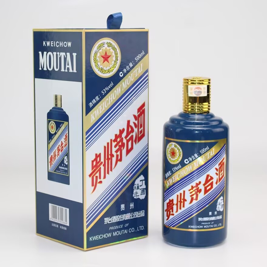 Kweichow Moutai Year of the Rooster Maotai Zodiac Memorial Wine 2017 53 degrees 500ML single bottle