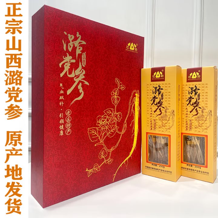 Shanxi Changzhi Pingshun specialty authentic large strips of Shangdang Lu Codonopsis ginseng festival gift elders gift box 500g