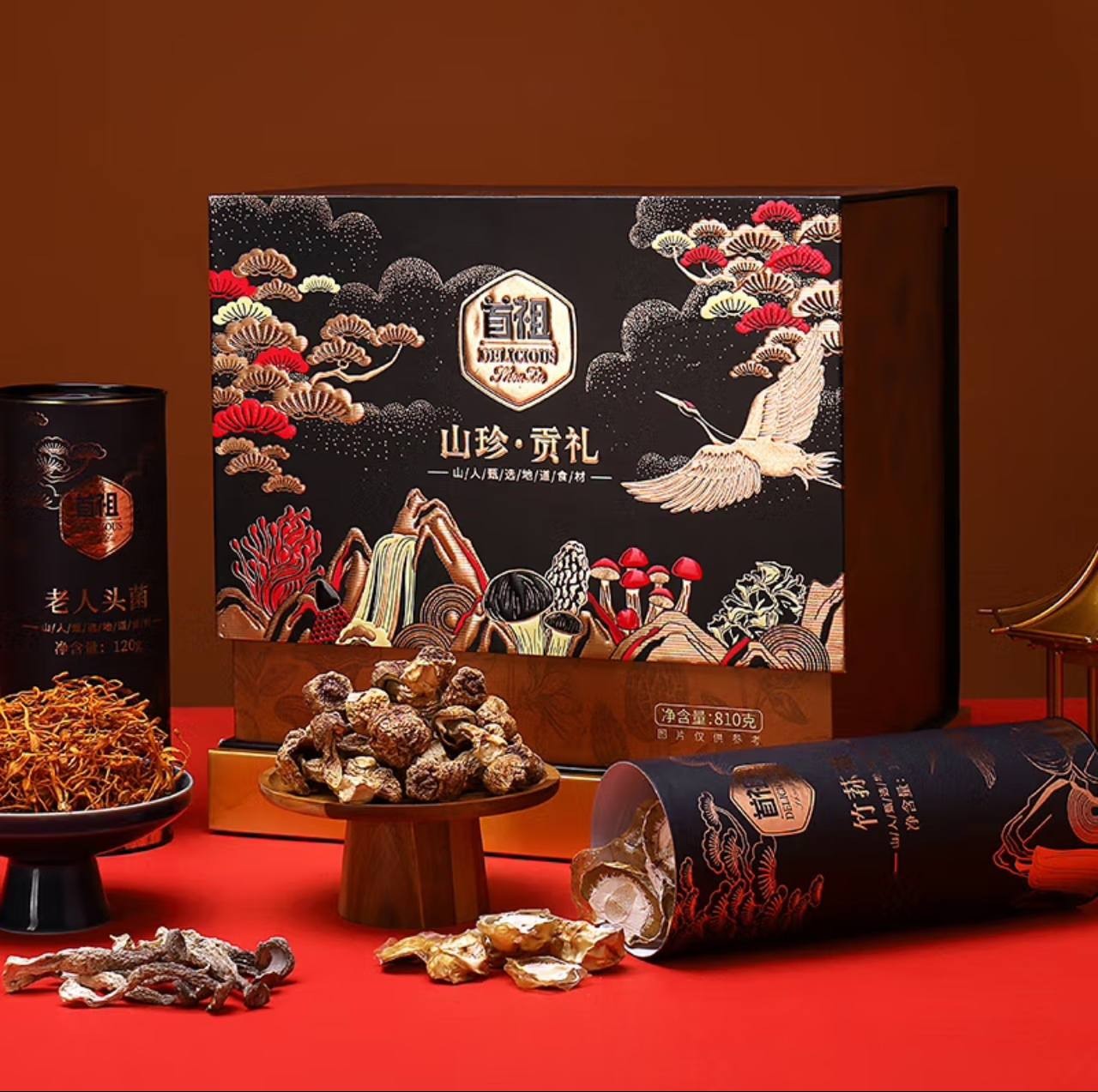 Shouzu Shanzhen Dried Mushroom Gift Box, Gift Holiday Gift Box. Give to customers, elders and friends 810g